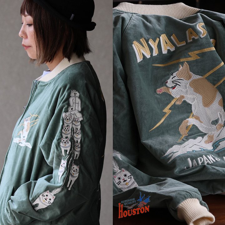 スカジャン スーベニアジャケット 長袖 猫 ネコ 刺繍 綿100 コットン 別珍 袖リブ 裏地付き 中綿 軽い 暖かい パティ ヒューストン