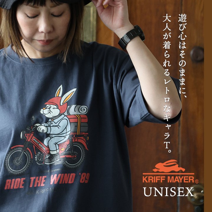 KRIFF MAYER(クリフメイヤー) クリフメイヤー Tシャツ 半袖 クルーネック ウサギ クリフラビット プリント 綿100 コットン 天竺 パティ