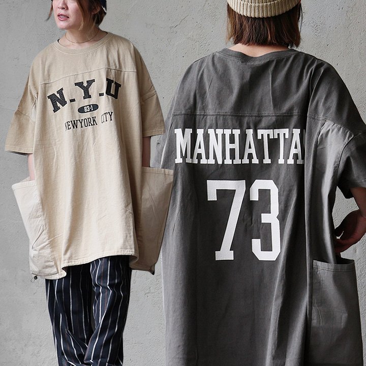 Tシャツ 5分袖 配色 プリント 綿100 コットン 布帛 異素材切り替え ポケット 大きいサイズ 体型カバー お尻隠れる 着痩せ パティ