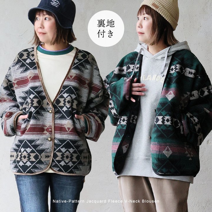 ブルゾン 長袖 Vネック ネイティブ柄 総柄 フリース ジャガード 裏地付き 異素材 ベロア パイピング ポケット付き ルコリ