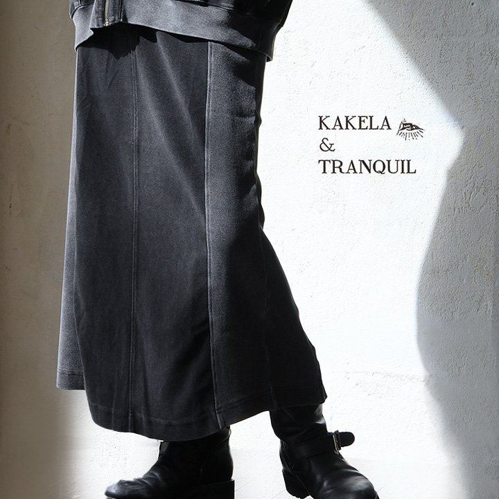 KAKELA＆TRANQUIL カケラ＆トランクイル スカート マキシ丈 無地 パイル バイオウォッシュ加工 褪せ色 リブ切り替え ウエストゴム パティ