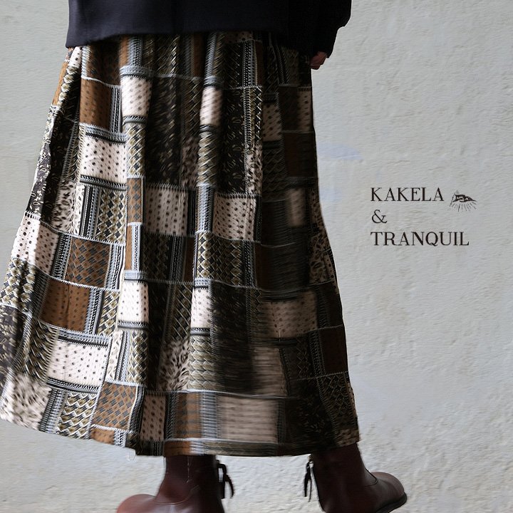 KAKELA＆TRANQUIL カケラ＆トランクイル スカート マキシ丈 ギャザー 総柄 パッチワーク風 プリント 薄手 裏地付き ウエストゴム パティ