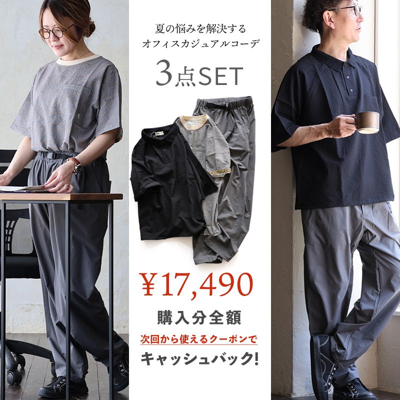 コーディネートセット コーデセット 春 セットアップ 春 コーディネートセット 福袋 セットアップ