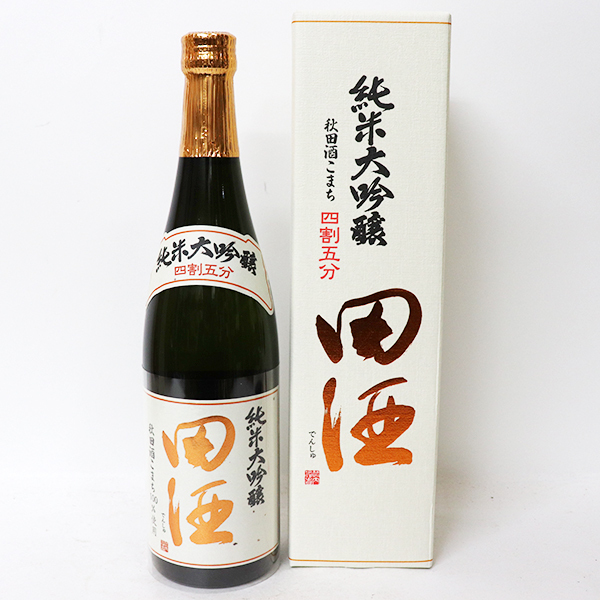 西田酒造店 田酒 純米大吟醸 秋田酒こまち 四割五分 720mlびん 1本 純