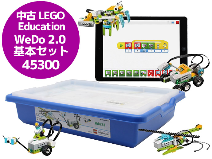  образование версия LEGO Lego Education WeDo 2.0 45300 основной комплект S62T б/у 