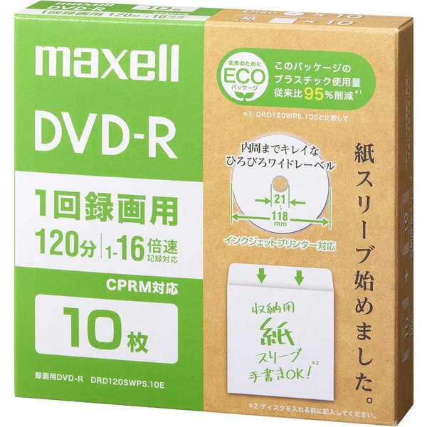 Maxell DRD120SWPS.10E видеозапись для DVD-R( бумага рукав ) 120 минут 10 листов 