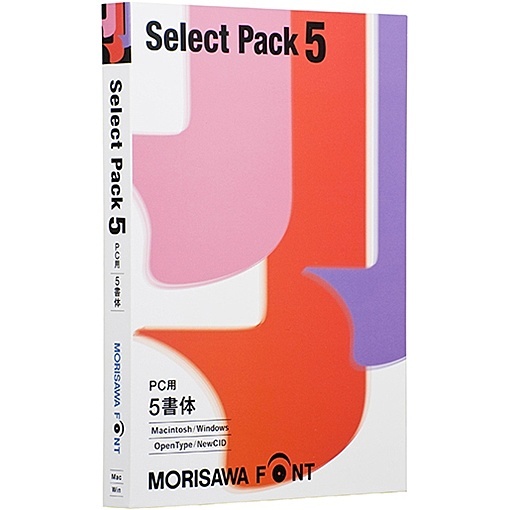 mo Lisa waM019452 MORISAWA Font Select Pack 5