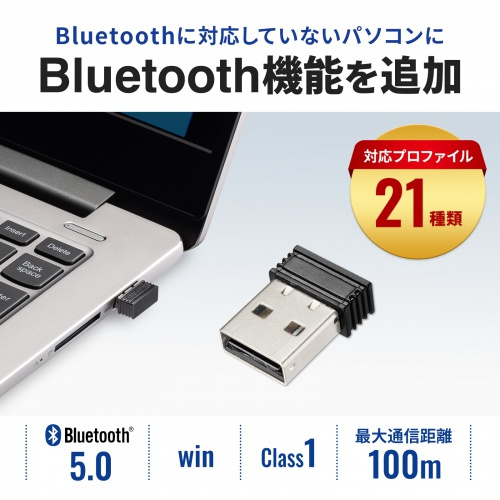  Sanwa Supply MM-BTUD47 Bluetooth 5.0 USB адаптер (class1)
