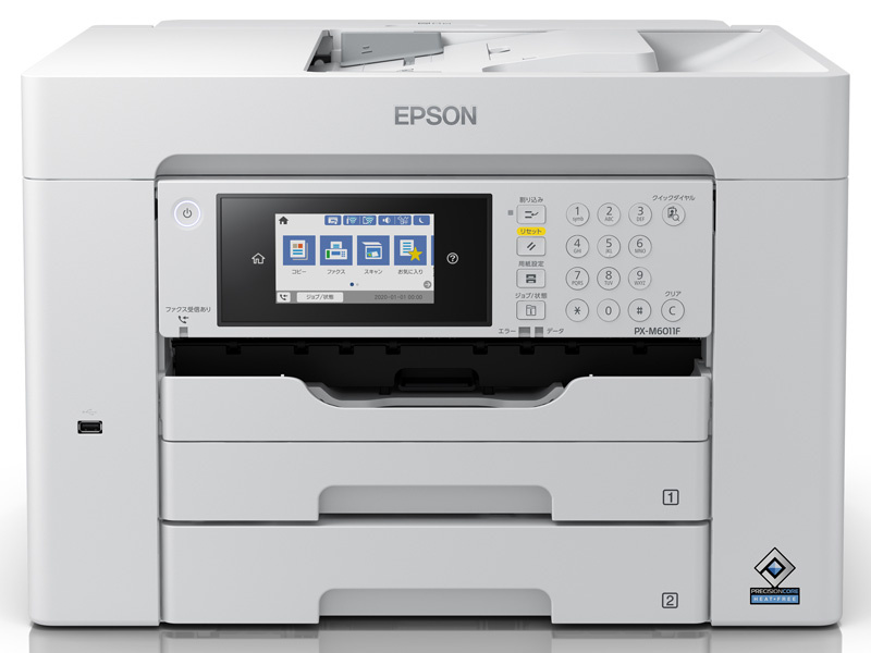 EPSON PX-M6011F A3 correspondence color ink-jet multifunction machine / 4 color pigment / color 22PPM* monochrome 32PPM/ wire * wireless LAN/...