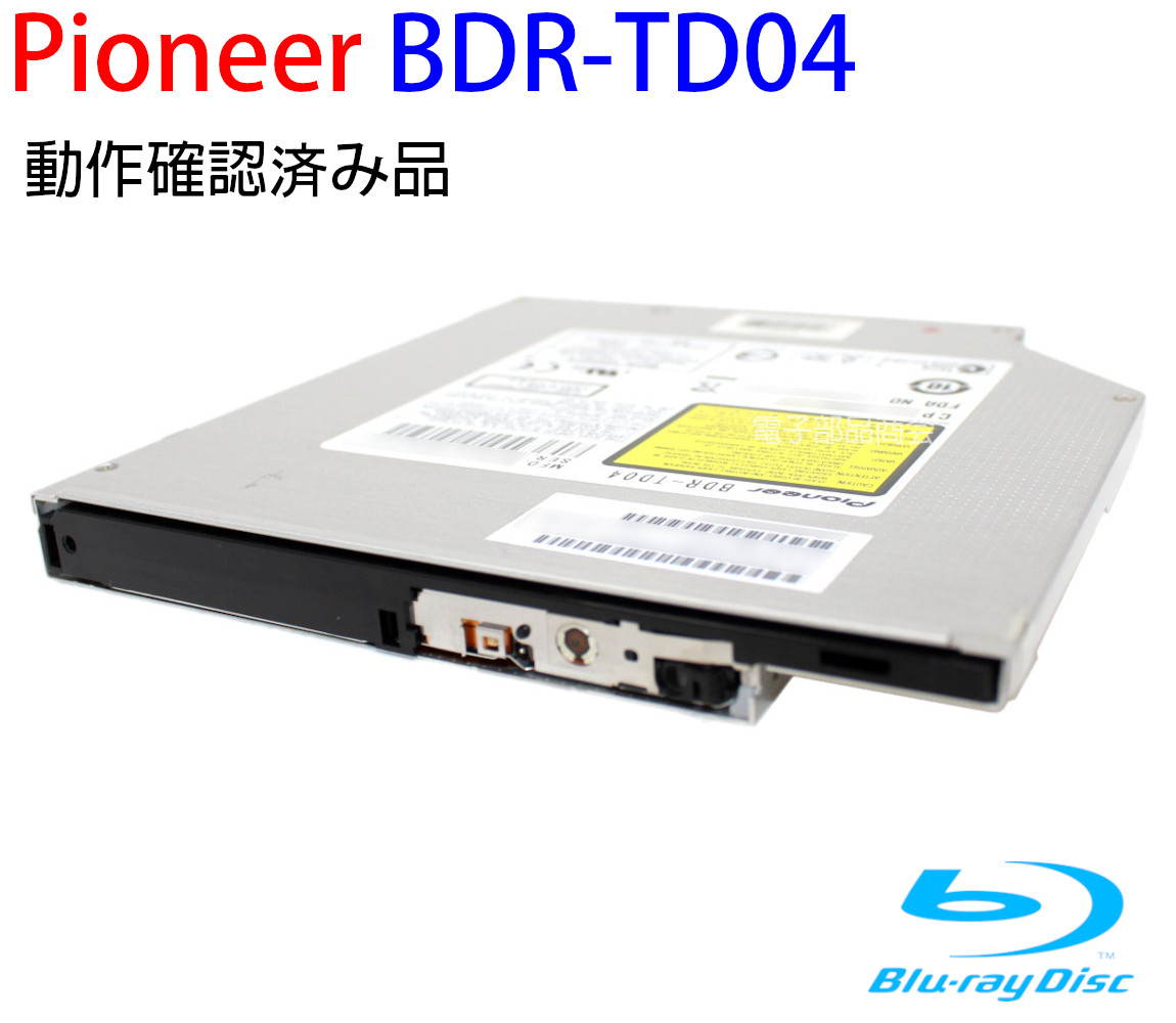 Pioneer BDR-UD03 ブルーレイディスクドライブ（内蔵型） - 最安値・価格比較 - Yahoo!ショッピング｜口コミ・評判からも探せる