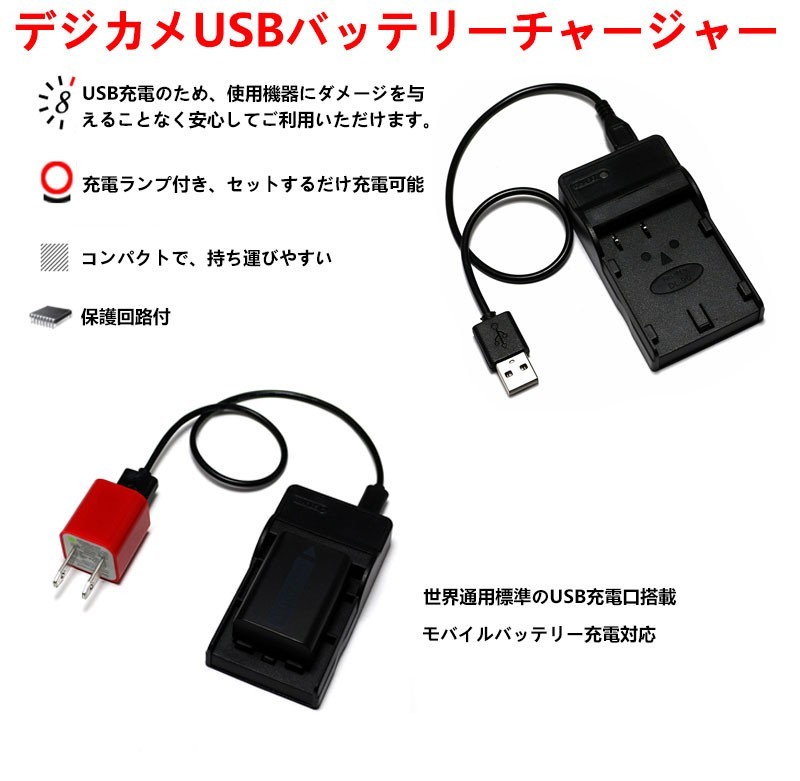  Canon interchangeable USB charger CANON NB-13L / NB-12L correspondence USB battery charger SX620 HS/G7 X Mark II/SX720 HS/G9 X/G5 X/G7 X