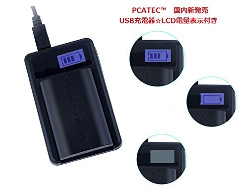  Panasonic USB зарядное устройство PANASONIC DMW-BLC12 соответствует LCD есть 4 -ступенчатый отображать для цифровой камеры USB зарядное устройство для аккумулятора 