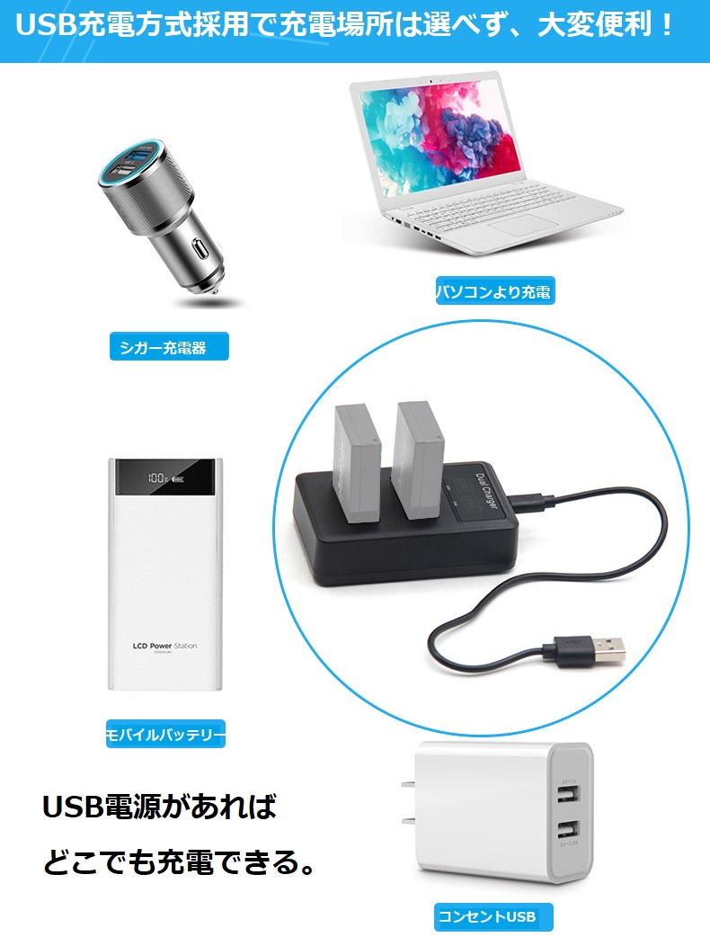  free shipping SONY NP-BX1 interchangeable length rechargeable USB charger LCD attaching 4 -step display 3. same time charge specification USB battery charger 