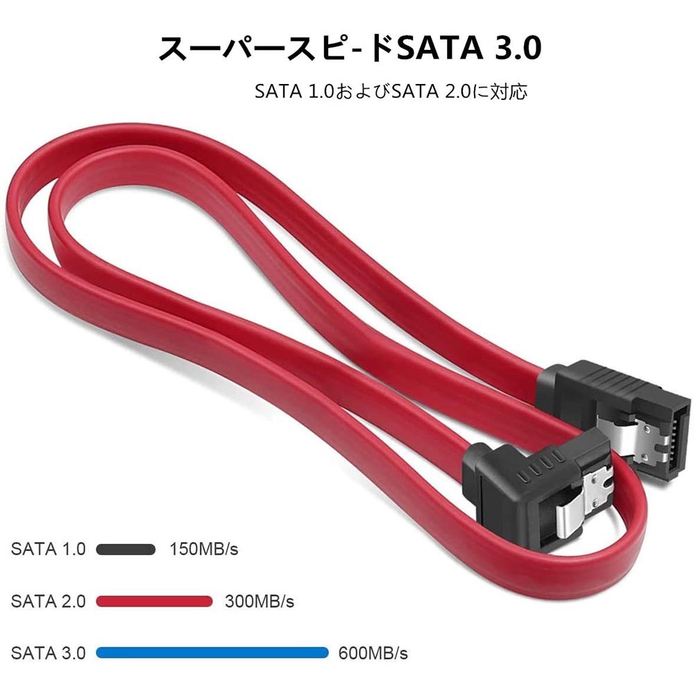 SATA 3.0 cable 45cm 2 pcs set serial cable Sata serial high speed hard disk optical drive latch attaching HDD SSD SATA III red strut type under L type 