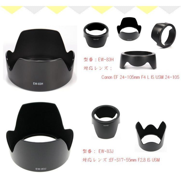 Canon Canon lens hood interchangeable goods size selection possible 