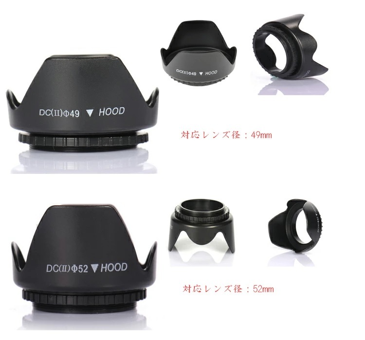  standard lens for flower shape lens hood through supplies screwed type bayo net hood camera protection lens size selection possible 