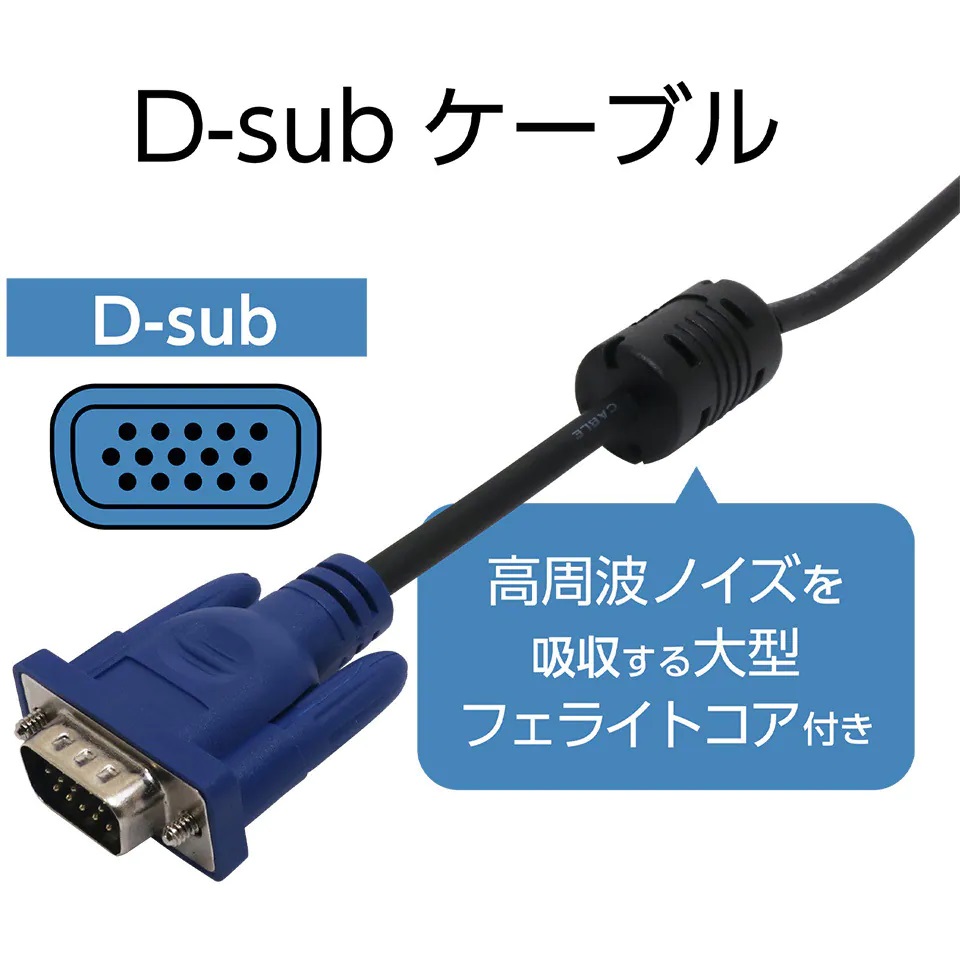 VGA кабель fe свет core имеется D-SUB 15 булавка дисплей кабель персональный компьютер жидкокристаллический монитор Pro jekta0711s7 t-