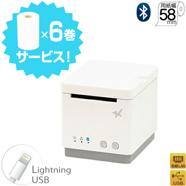 ◇本体のみ スター精密 サーマルプリンター MCP21LB BK 楽天市場】Star Micronics MCP21LB BK スター精密 レシート