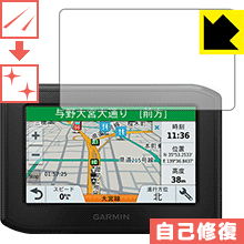 GARMIN zumo 396 природа . есть ..... царапина . восстановление! защитная плёнка царапина сам восстановление 