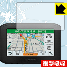 GARMIN zumo 396 особый материалы . удар . всасывание! защитная плёнка ударная абсорбция [ глянец ]