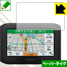 GARMIN zumo 396 особый отделка . бумага. подобный ощущение качества . осуществление! защитная плёнка бумага Like 