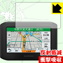 GARMIN zumo 396 особый материалы . удар . всасывание! защитная плёнка ударная абсорбция [ отражающий снижение ]