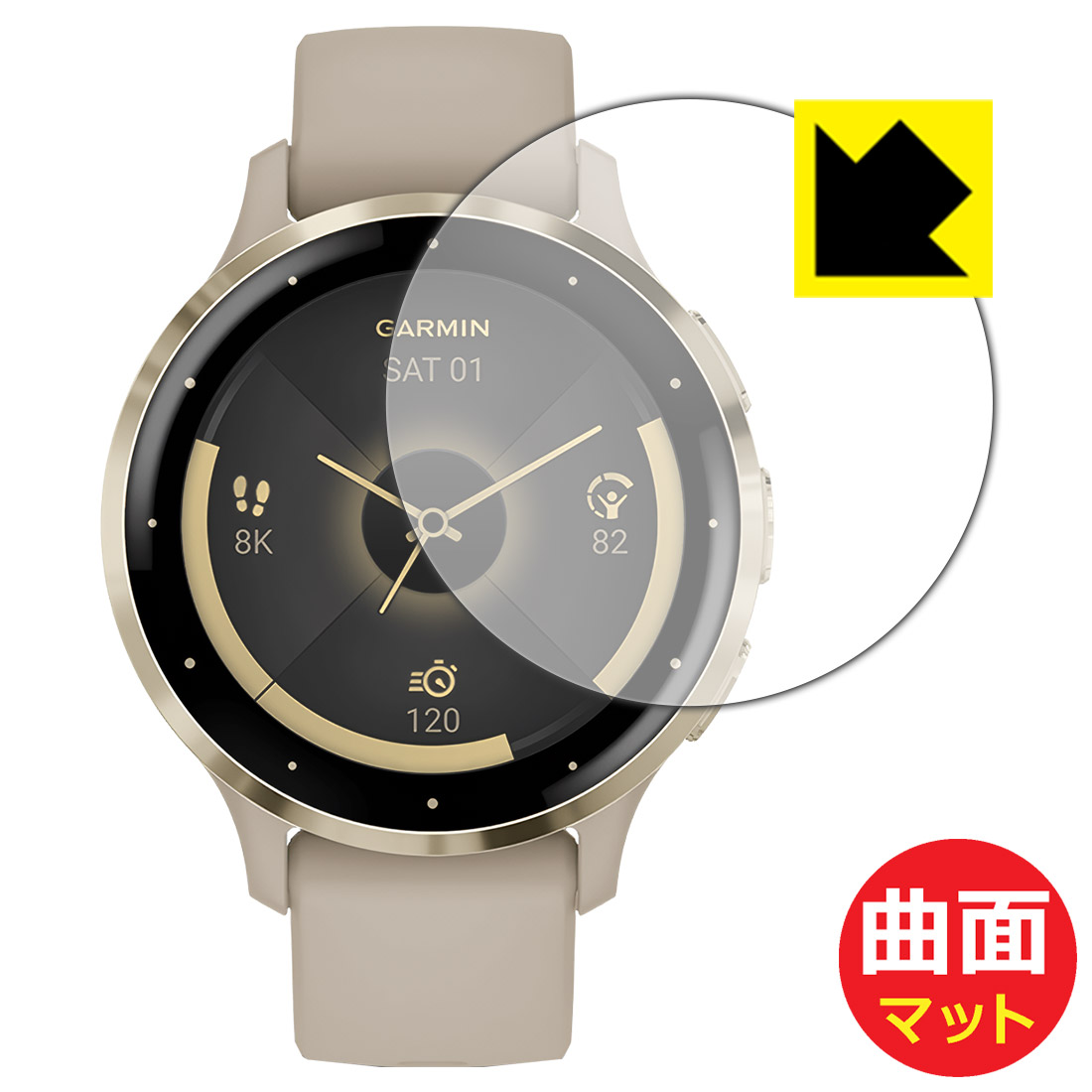 GARMIN Venu 3S 対応 Flexible Shield Matte [反射低減] 保護 フィルム 曲面対応 日本製の商品画像