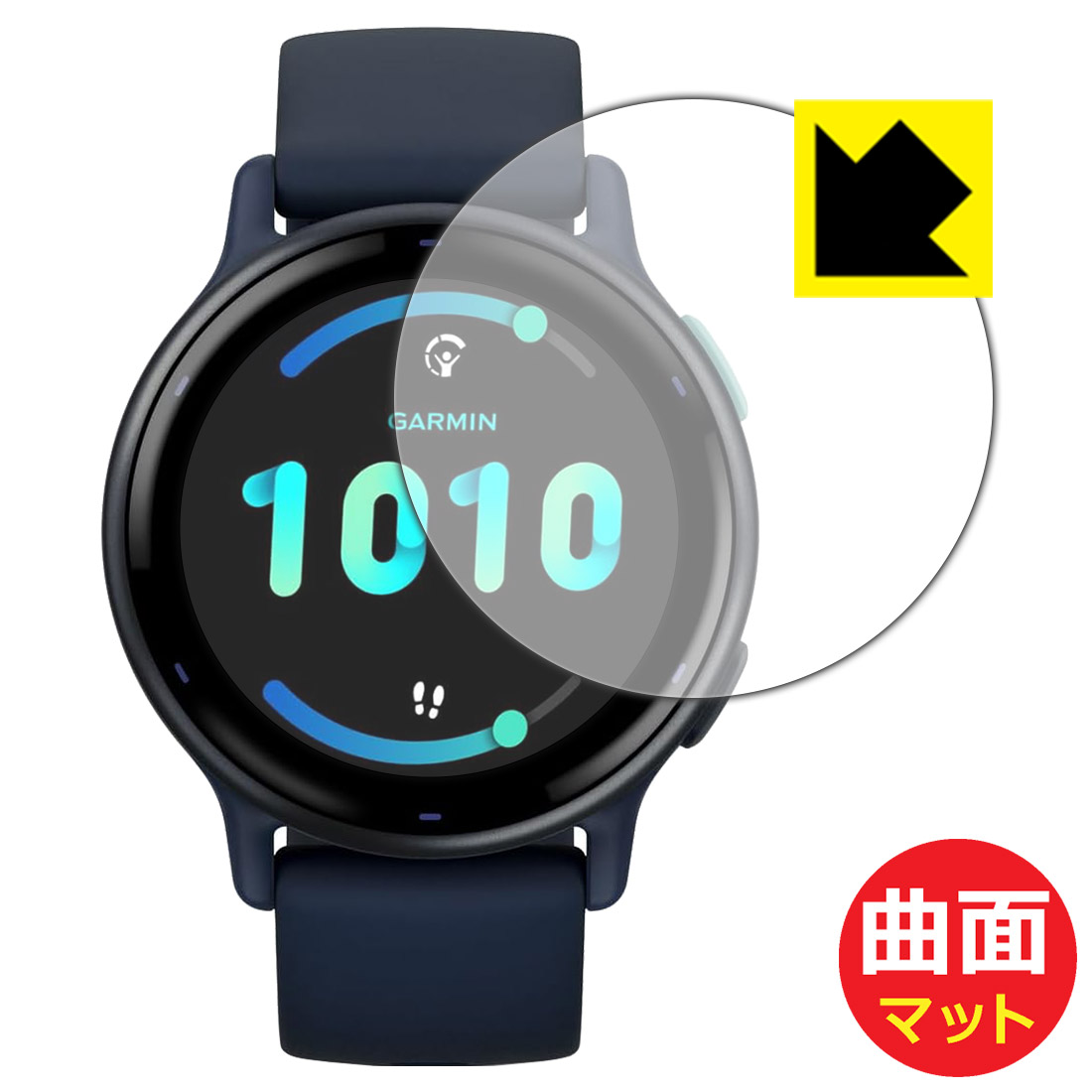 PDA工房 GARMIN vivoactive 5 対応 Flexible Shield Matte [反射低減] 保護 フィルム 曲面対応 日本製の商品画像