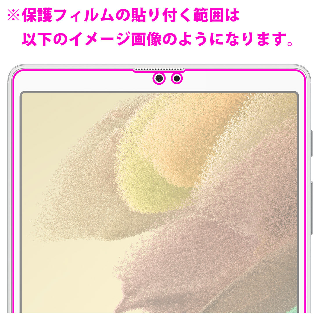 Galaxy Tab A7 Lite (SM-T225). пузырь * фтор . грязный пальто! глянец защитная плёнка Crystal Shield ( передняя сторона только )