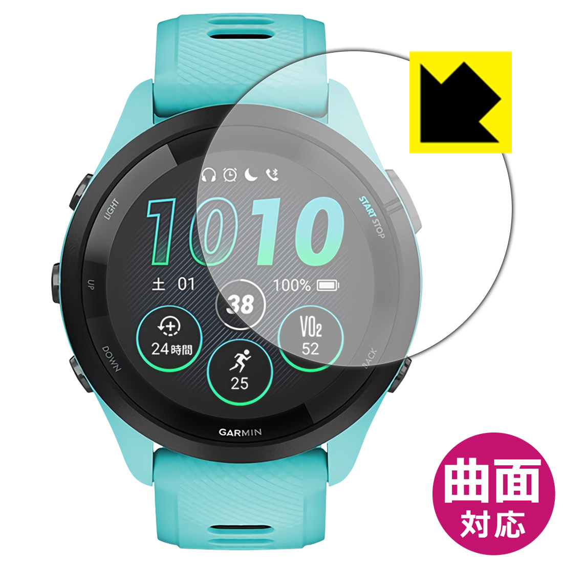 PDA工房 GARMIN Forerunner 265対応 Flexible Shield [光沢] 保護 フィルム 曲面対応 日本製の商品画像