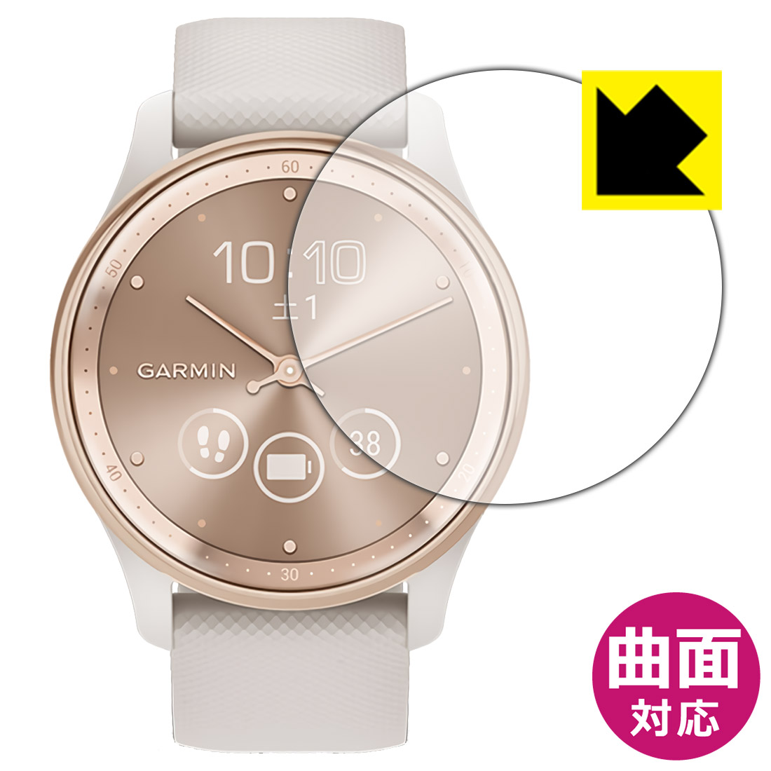 GARMIN vivomove Trend 対応 Flexible Shield [光沢] 保護 フィルム 曲面対応 日本製の商品画像