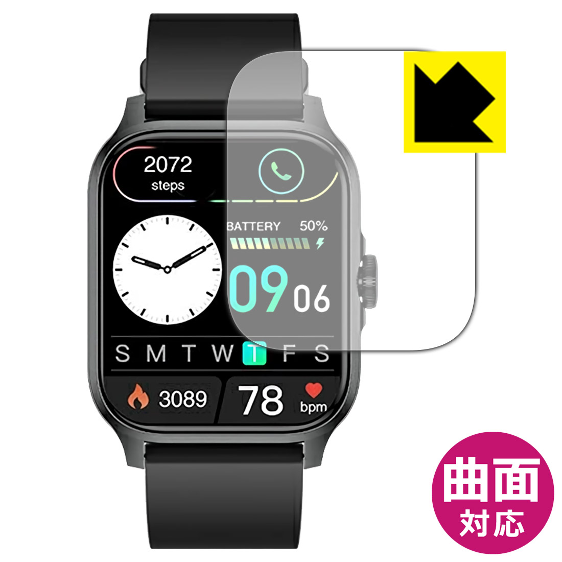 スマートウォッチ QX15 対応 Flexible Shield [光沢] 保護 フィルム 曲面対応 日本製の商品画像