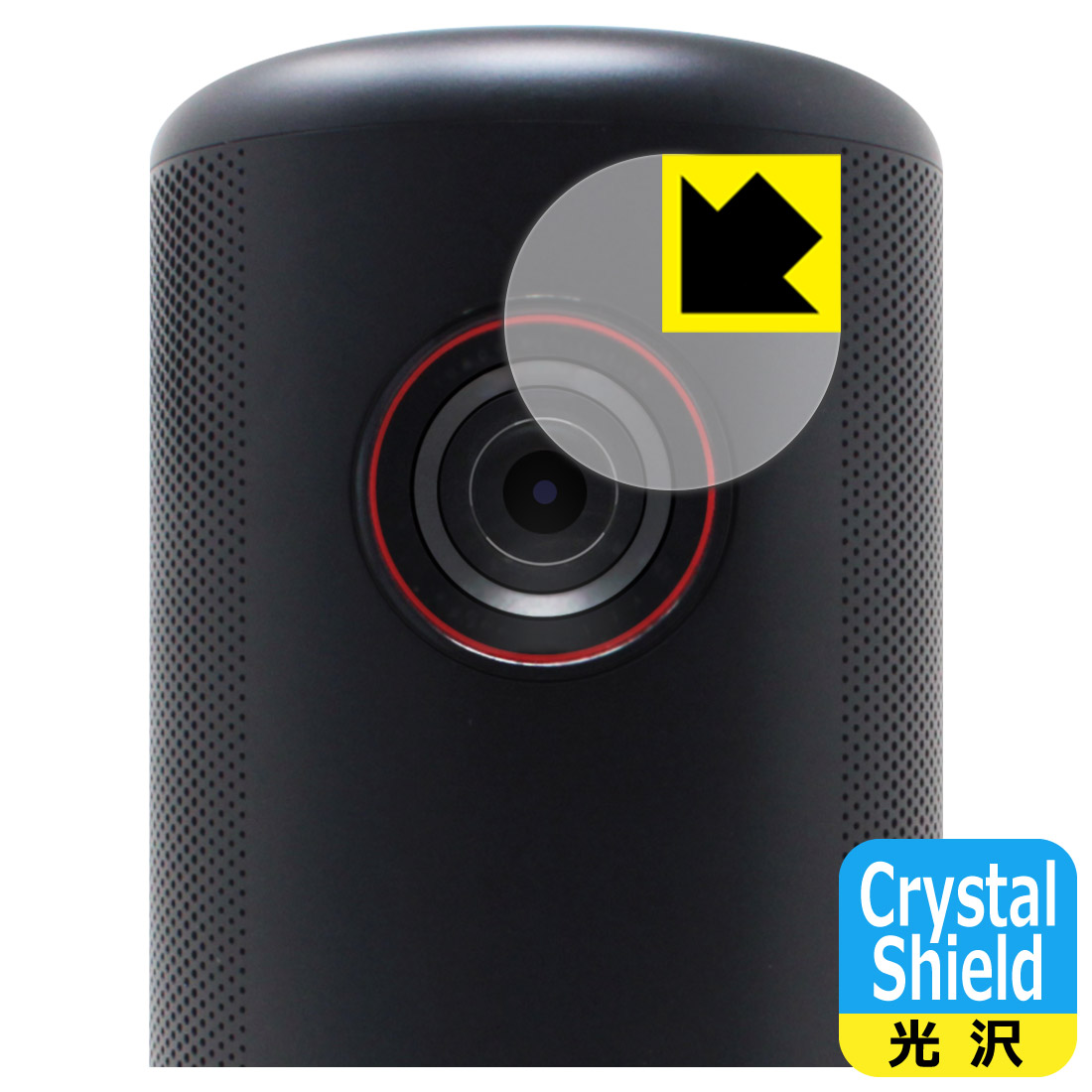 Nebula Capsule 3 соответствует Crystal Shield защитная плёнка [ линзы часть для ] 3 листов входит глянец сделано в Японии 