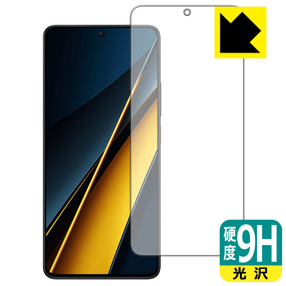 poco x6 proの新品・未使用品・中古品｜Yahoo!フリマ（旧PayPay