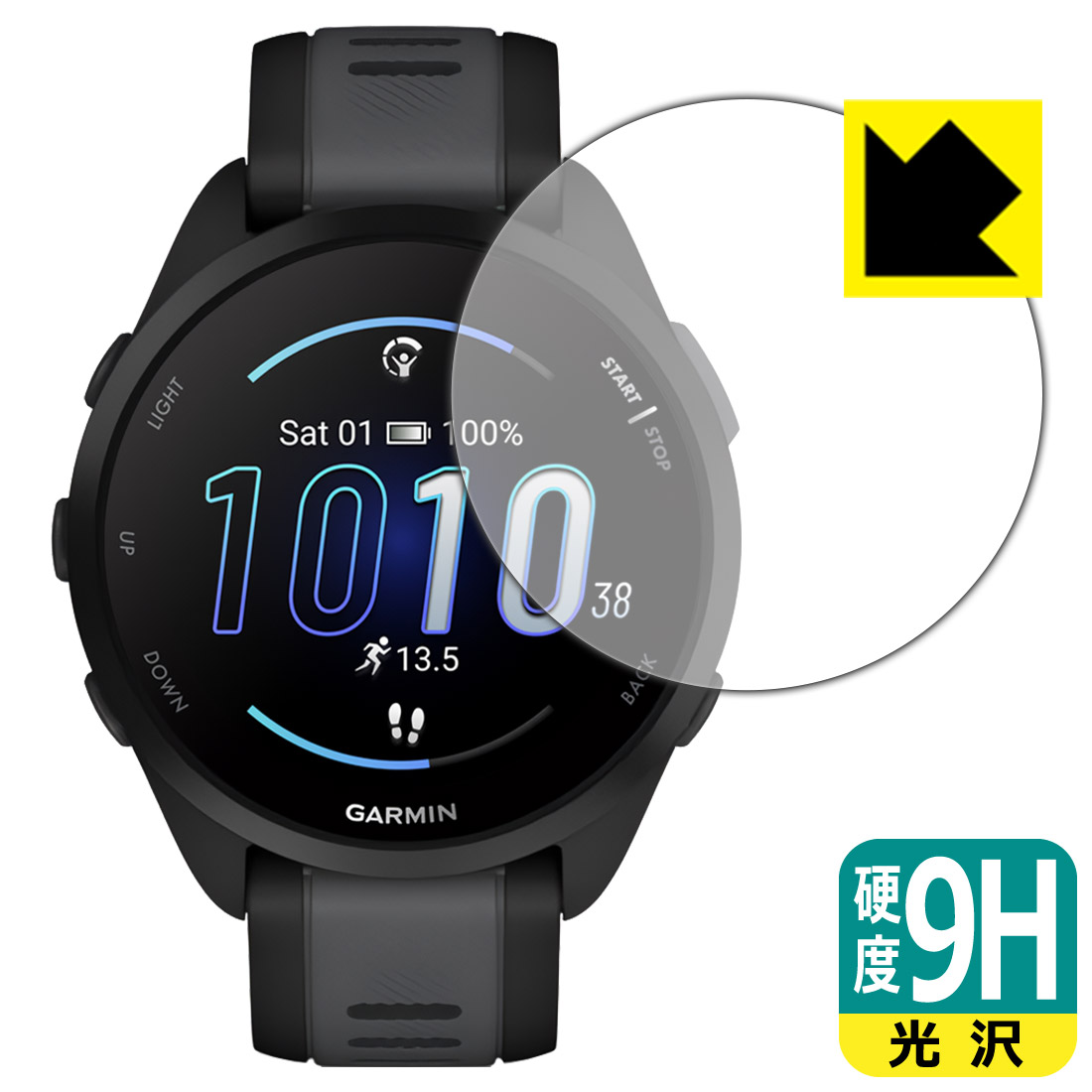PDA工房 GARMIN Forerunner 165 Music/Forerunner 165 対応 9H高硬度 [光沢] 保護 フィルム 日本製の商品画像