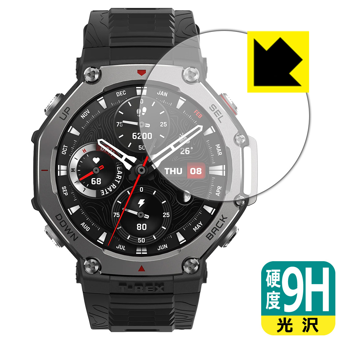 Amazfit T-Rex 3 対応 9H高硬度 [光沢] 保護 フィルム 日本製の商品画像