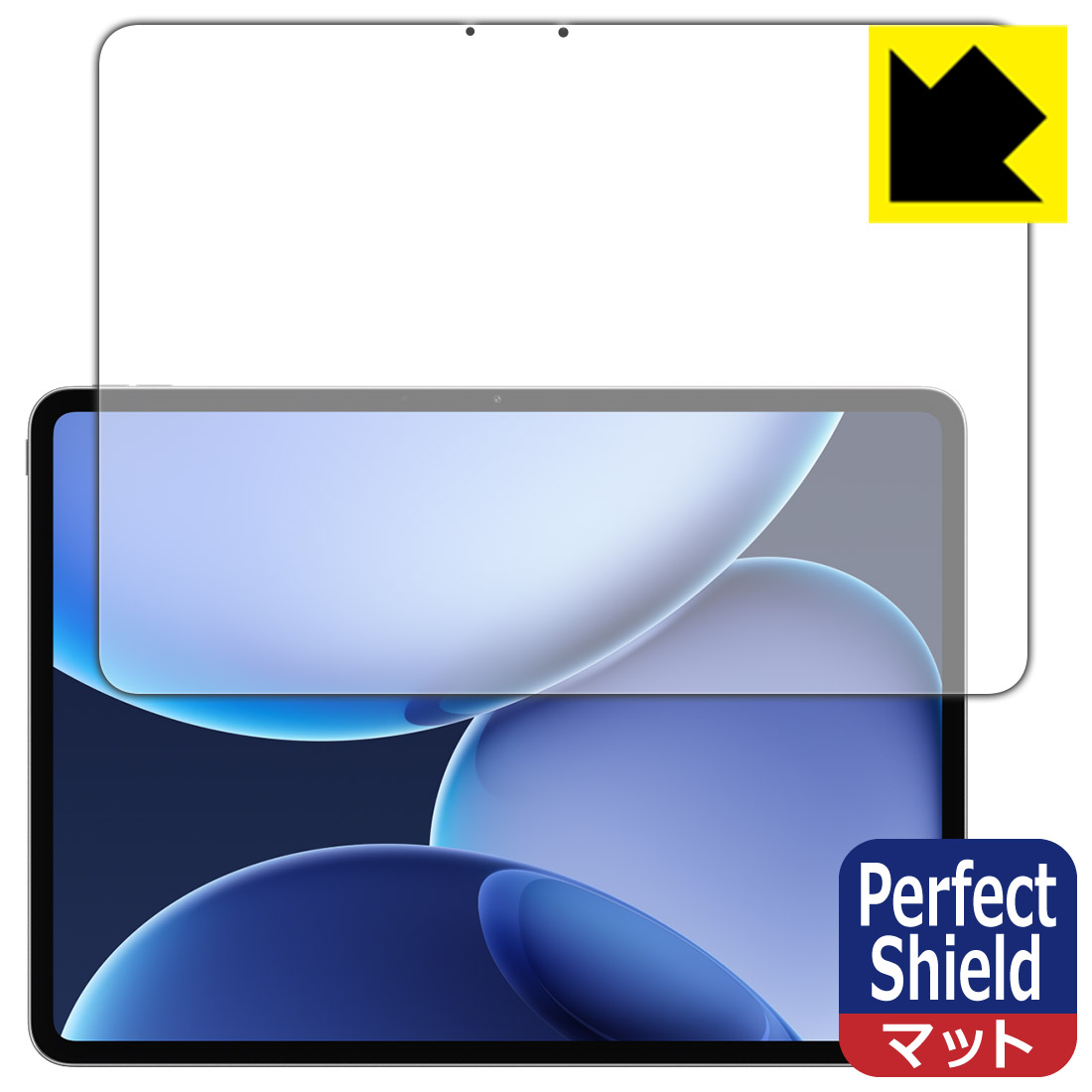 OPPO Pad 4 Pro соответствует Perfect Shield защитная плёнка [ экран для ] отражающий снижение . отпечаток пальца сделано в Японии 