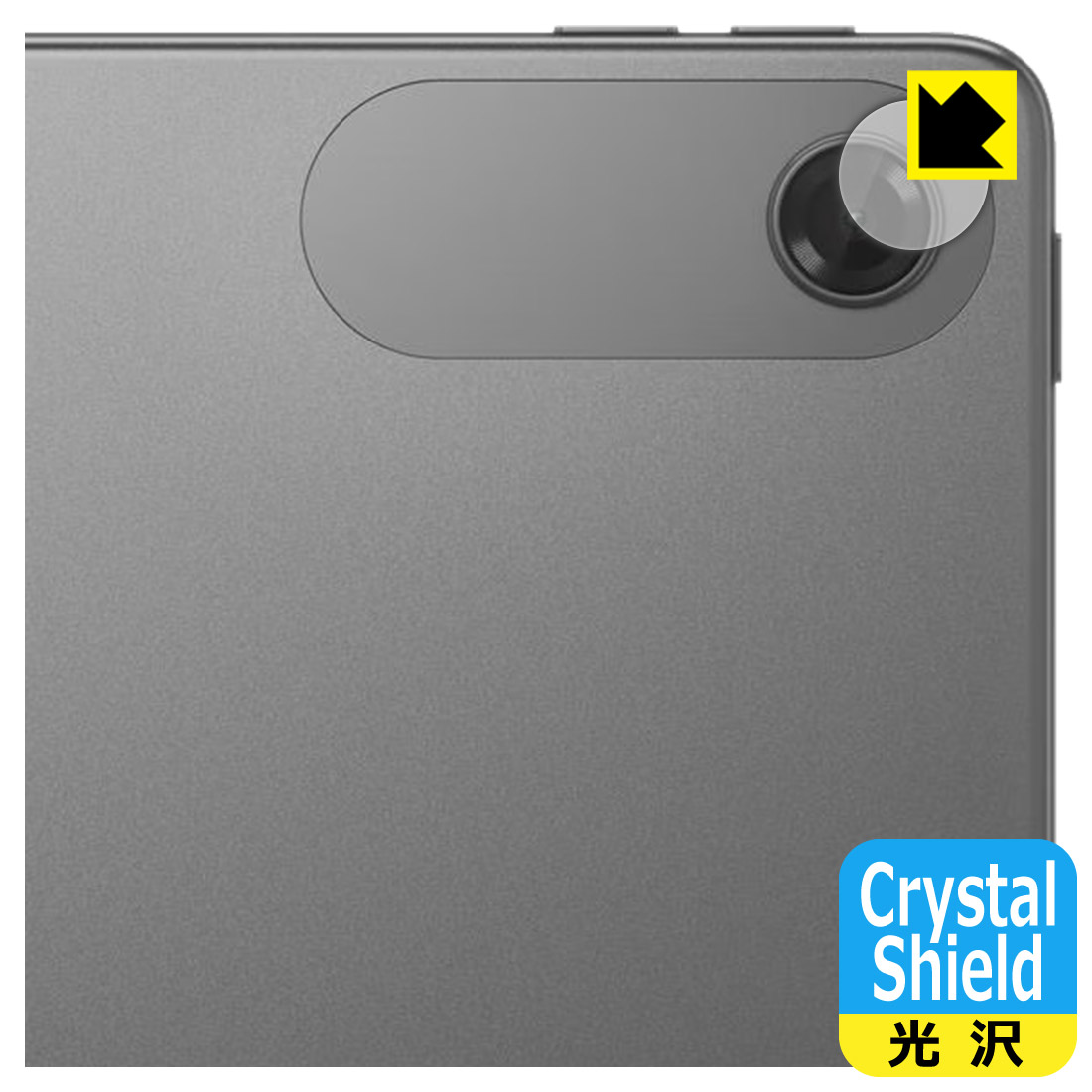Lenovo Tab K10 (2nd Gen) соответствует Crystal Shield защитная плёнка [ объектив часть для ] глянец сделано в Японии 
