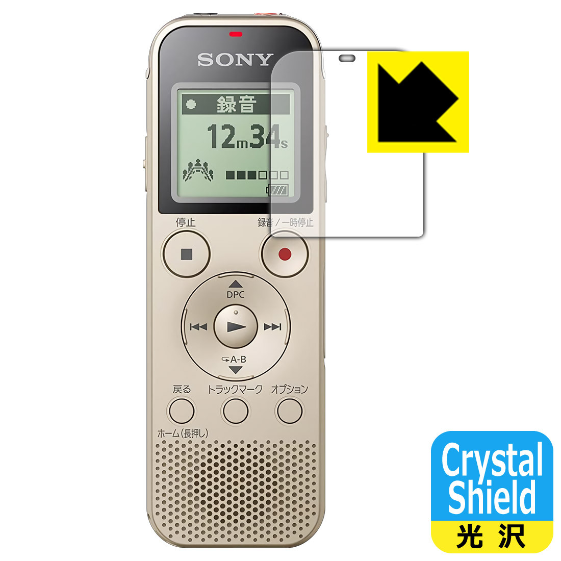  стерео IC магнитофон ICD-PX470F для . пузырь * фтор . грязный пальто! глянец защитная плёнка Crystal Shield