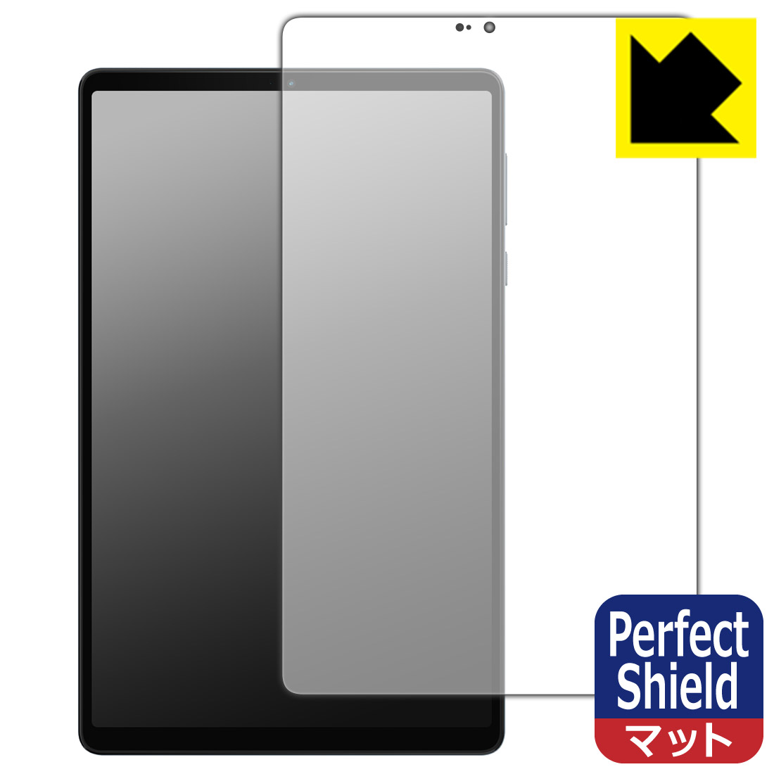 Lenovo Legion Y700 2025 соответствует Perfect Shield защитная плёнка [ экран для ] отражающий снижение . отпечаток пальца сделано в Японии 