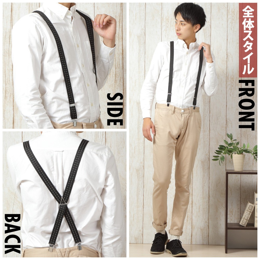  suspenders 25mm X type men's square clip 14 color made in Japan suit casual formal 