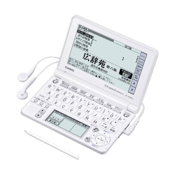カシオ XD-SF4800WE［エクスワード XD-SF4800 ホワイト］ ×1個 電子