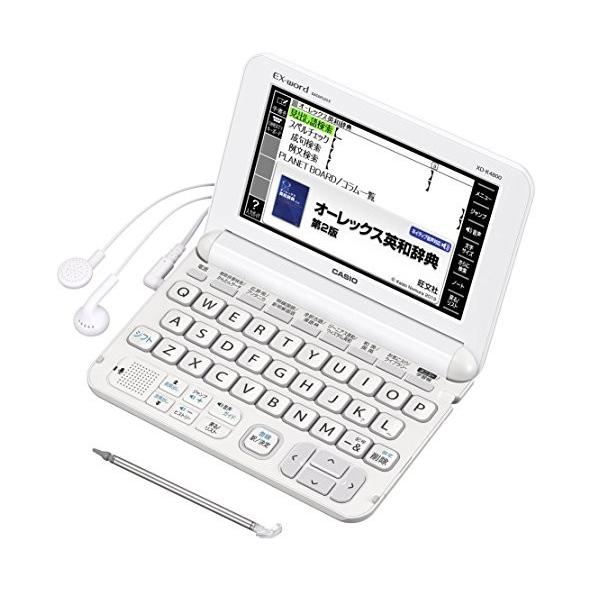 カシオ XD-K4800LB［エクスワード 高校生モデル ライトブルー］ ×1個