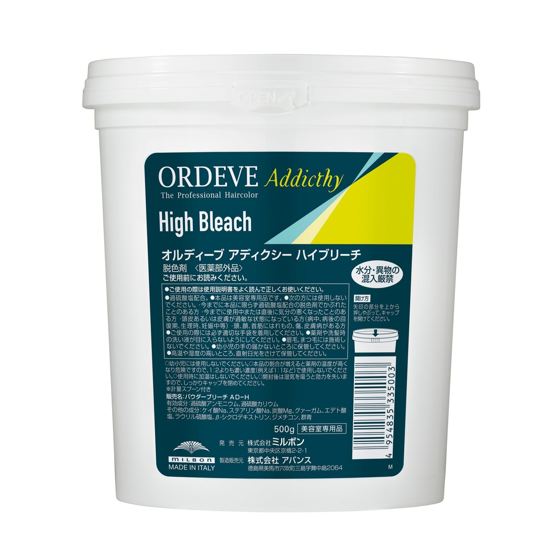 ORDEVE ミルボン オルディーブ アディクシー ハイブリーチ 500g（医薬