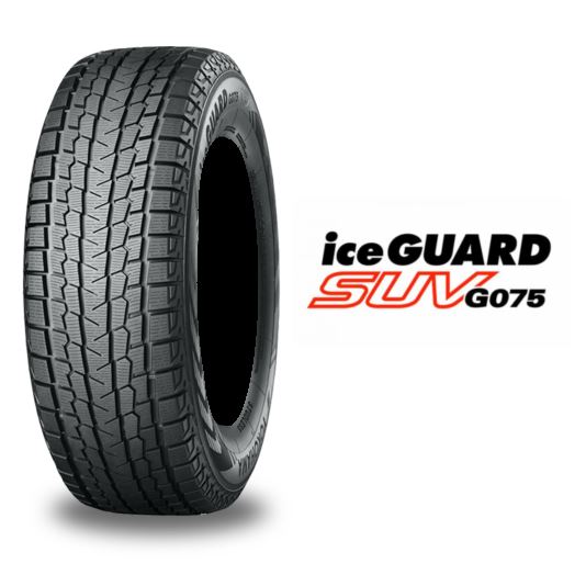 ice GUARD SUV G075 265/45R20 108Q タイヤ×1本
