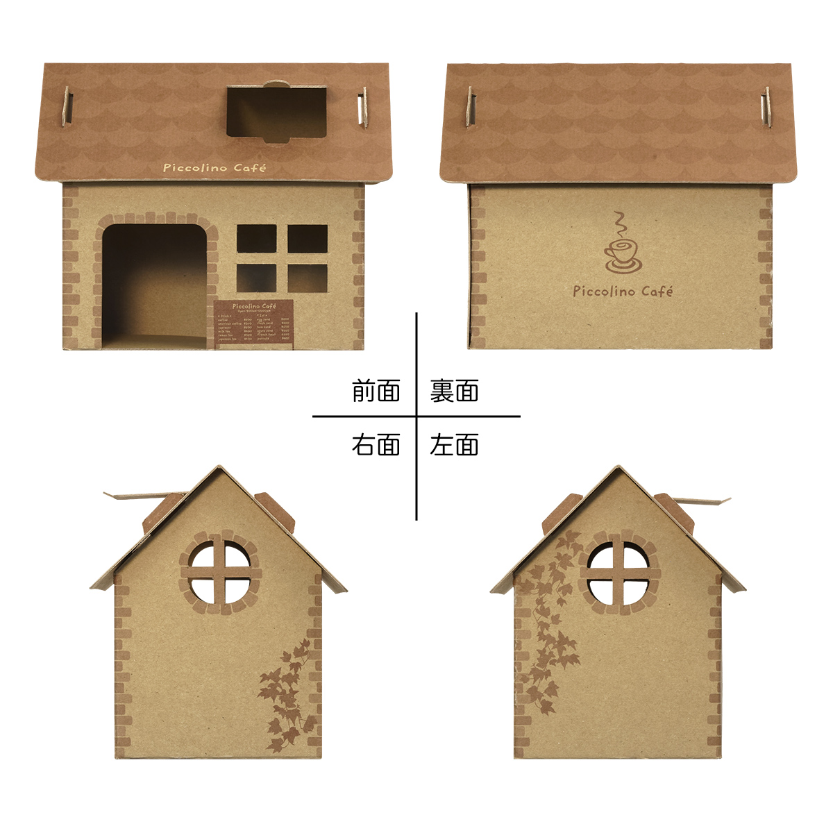 SUDO craft house (L)2 штук бумага. .... закуска . скрыт four Gin g! мысль в то время как приманка поиск возможно игрушка!