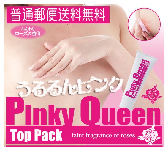 国産バストクリーム ボルセンタ 100g×2 バストケア用品 - 最安値・価格