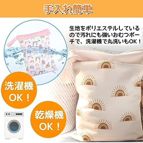  diapers pouch waterproof pouch put on change sack Homme tsu storage high capacity waterproof multi pouch child care . swimsuit inserting travel bath hot spring dirt thing inserting swimming bag baby ka