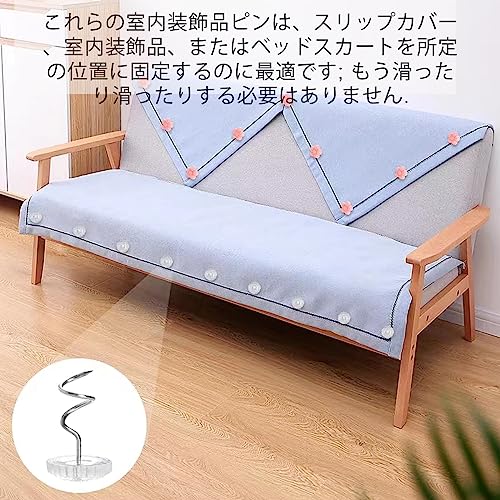  futon fixation vessel 20 piece set pin screw pin transparent quilt clip sheet. gap .. prevention installation . easy .sna- clip mattress cover futon .