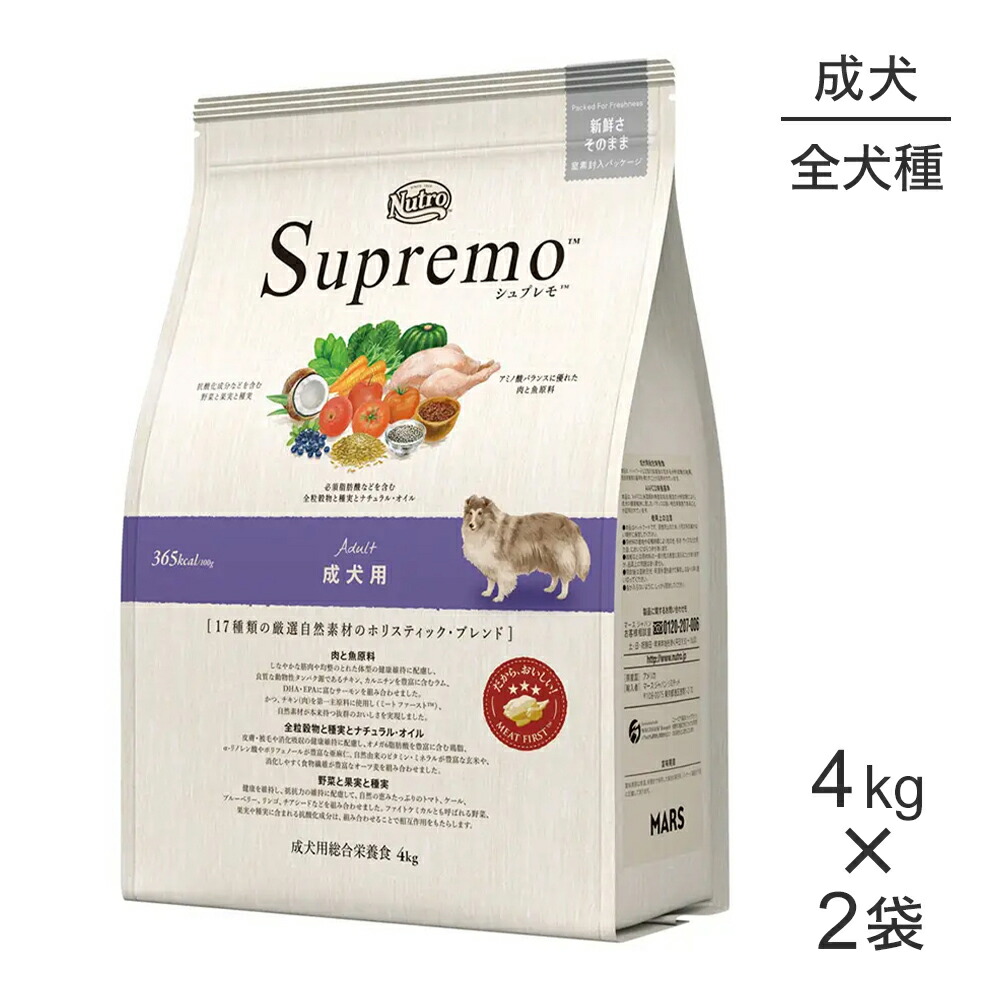 4kg / 2セット
